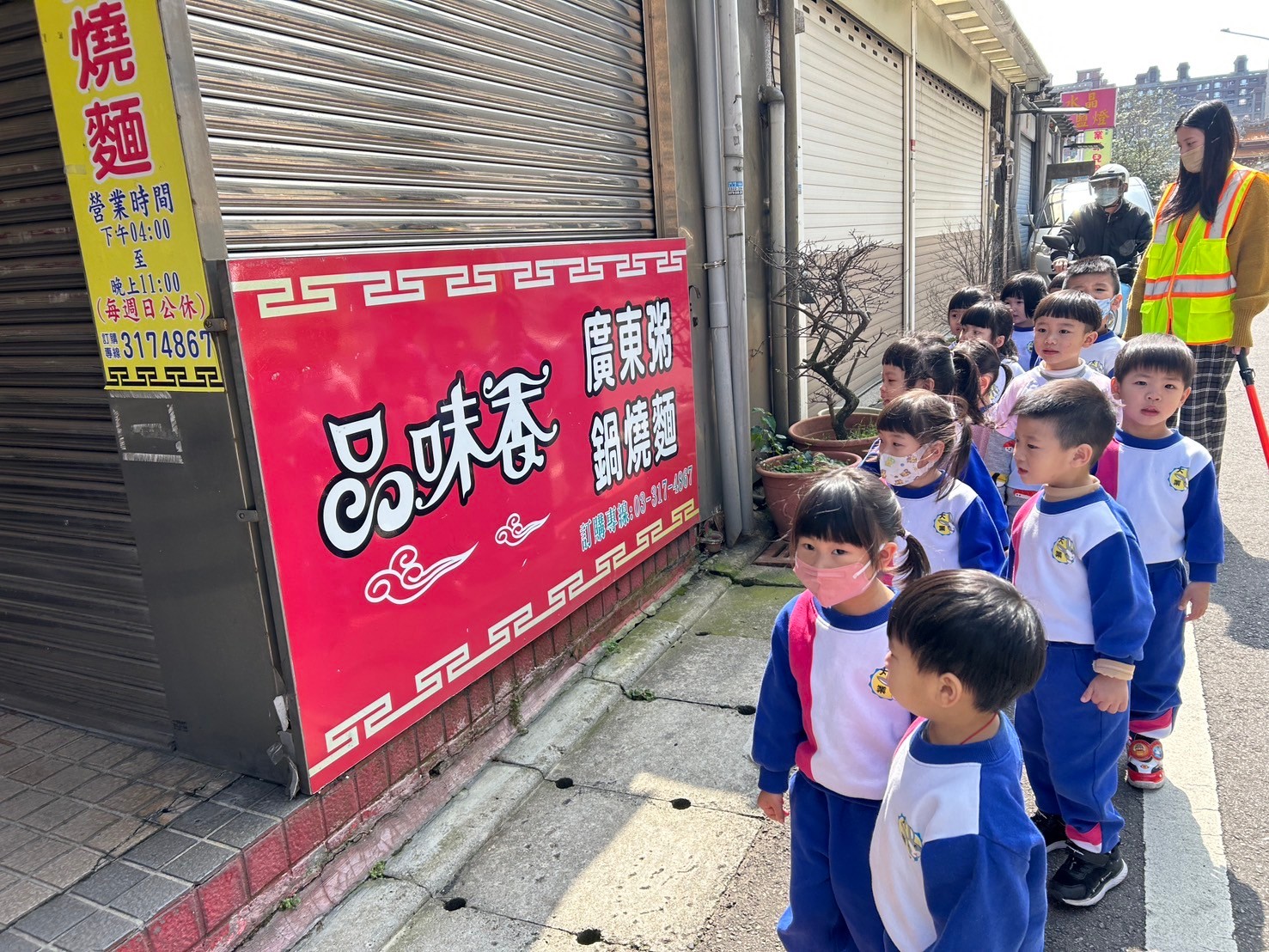 113(下)形狀變變變