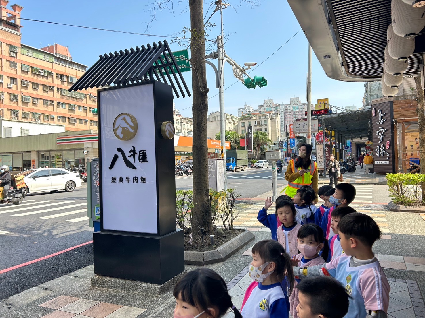 113(下)形狀變變變