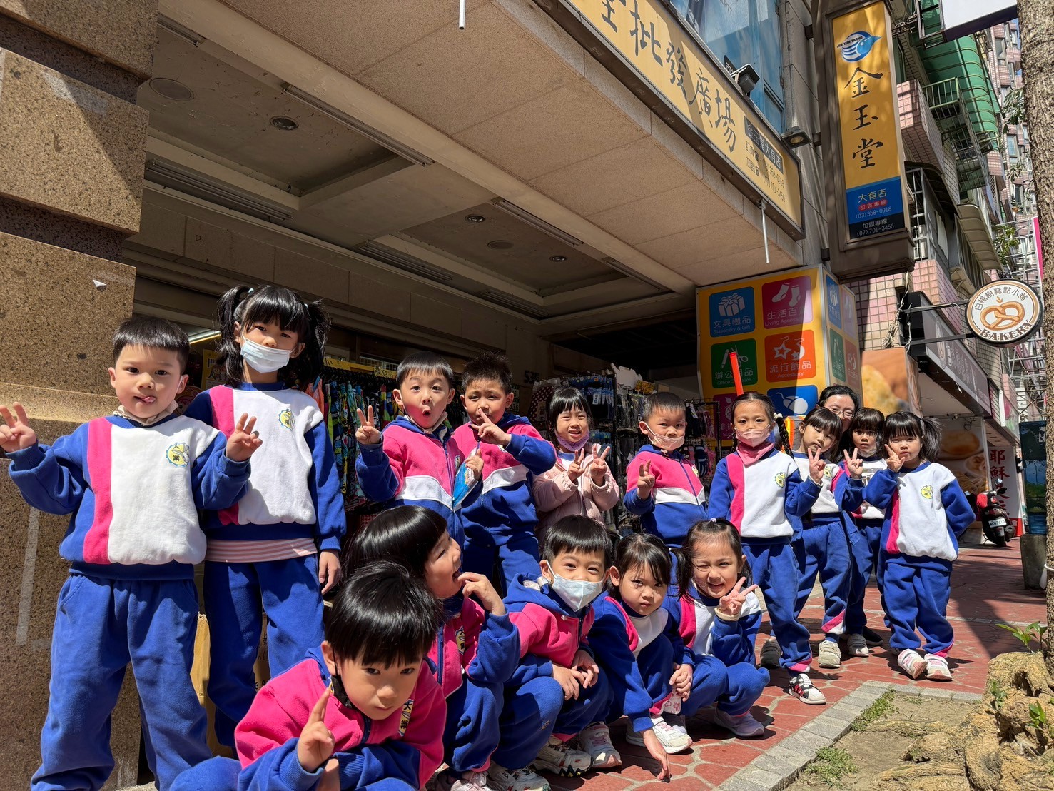 113(下)一起去買黏土