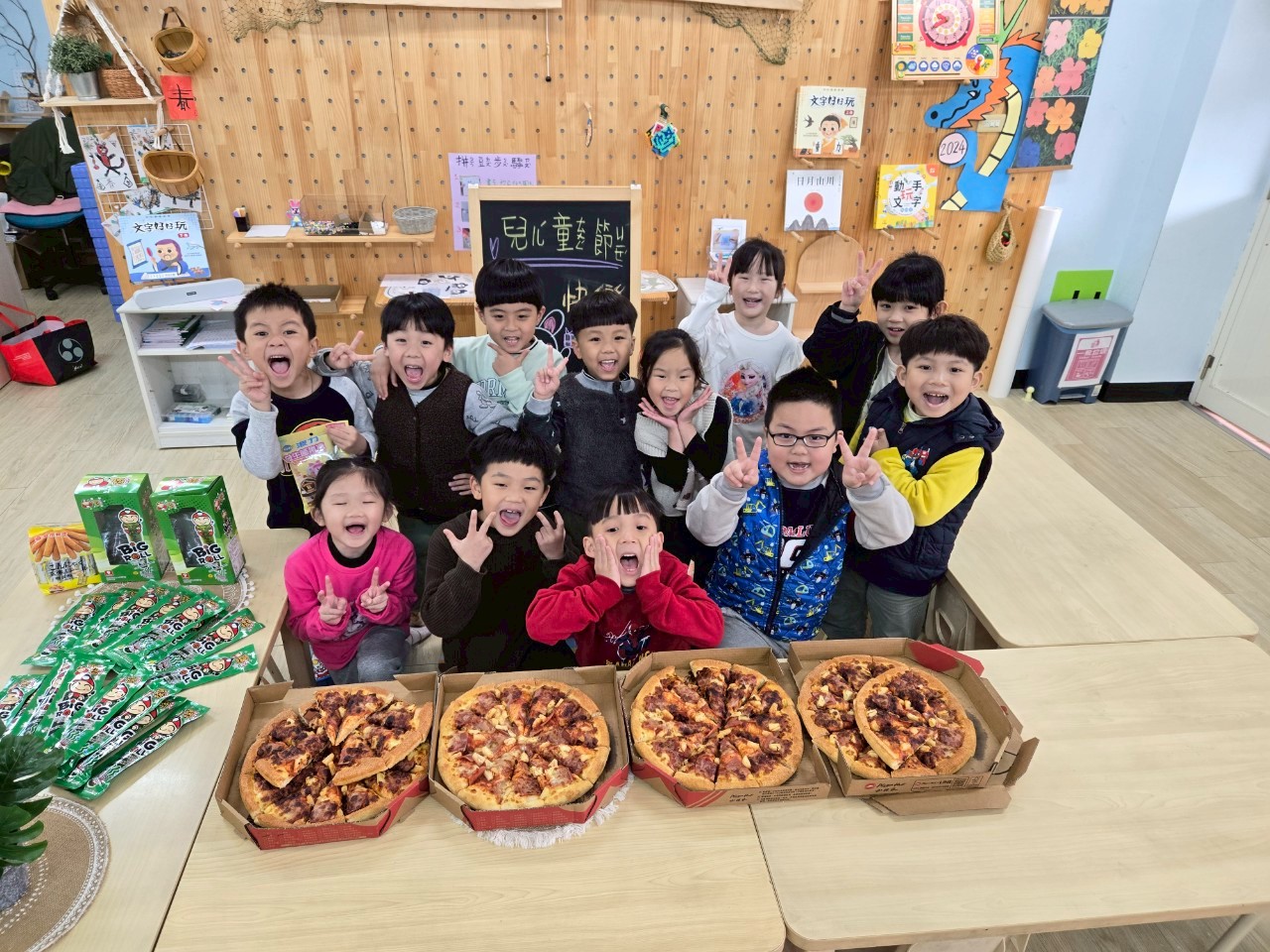 113(下)歡樂兒童節