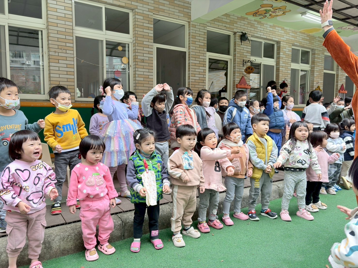 113(下)歡樂兒童節