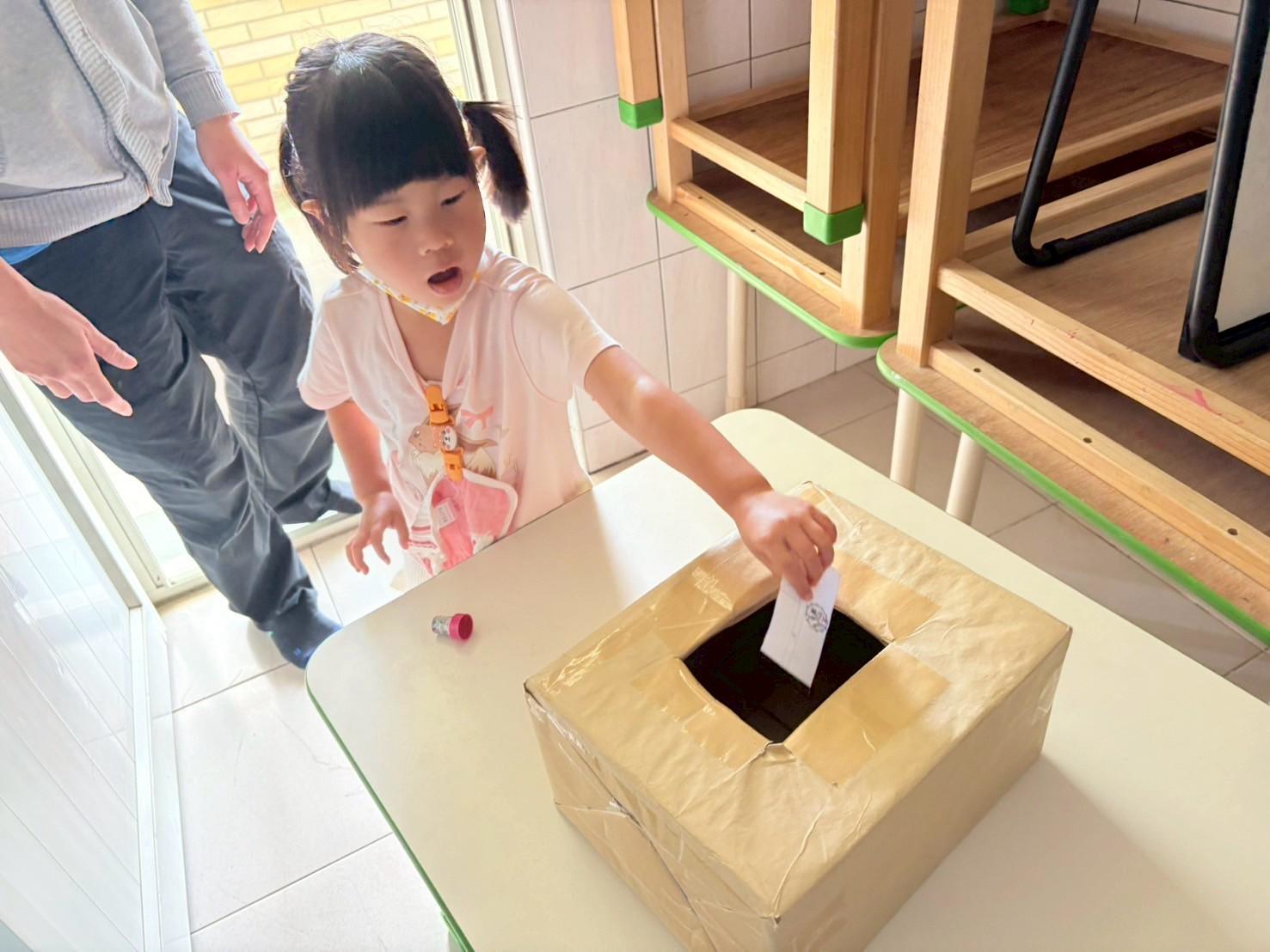 大家一起學投票、去投票