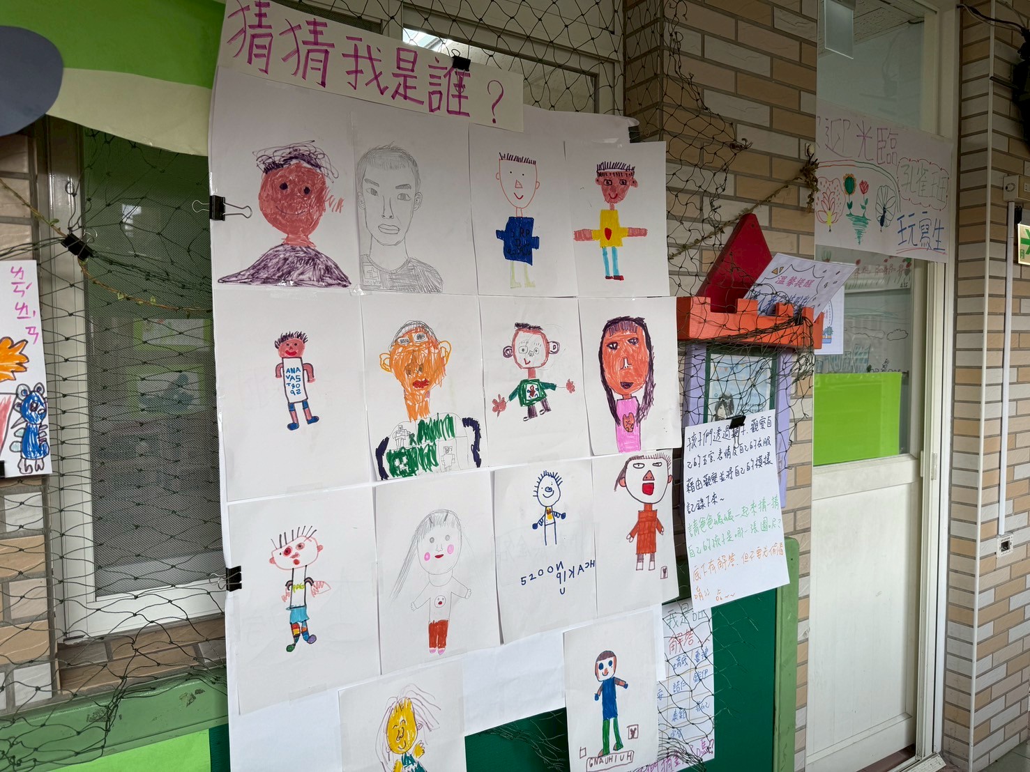 113(下)07.05高峰活動