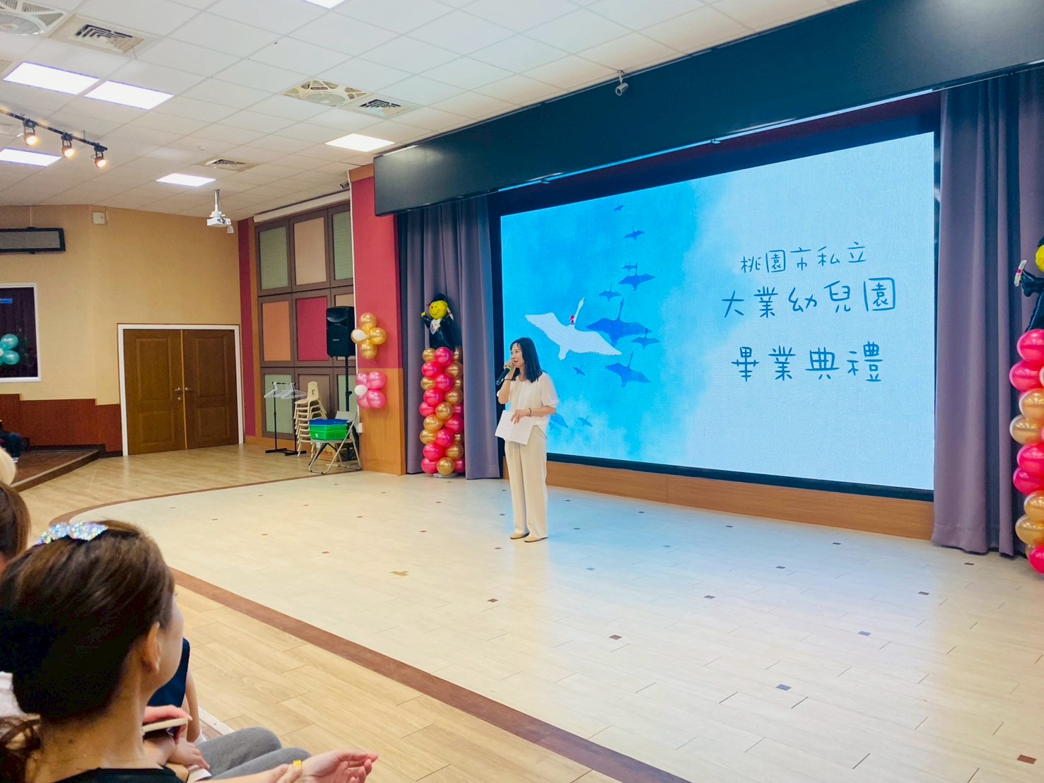 113(下)07.27畢業典禮