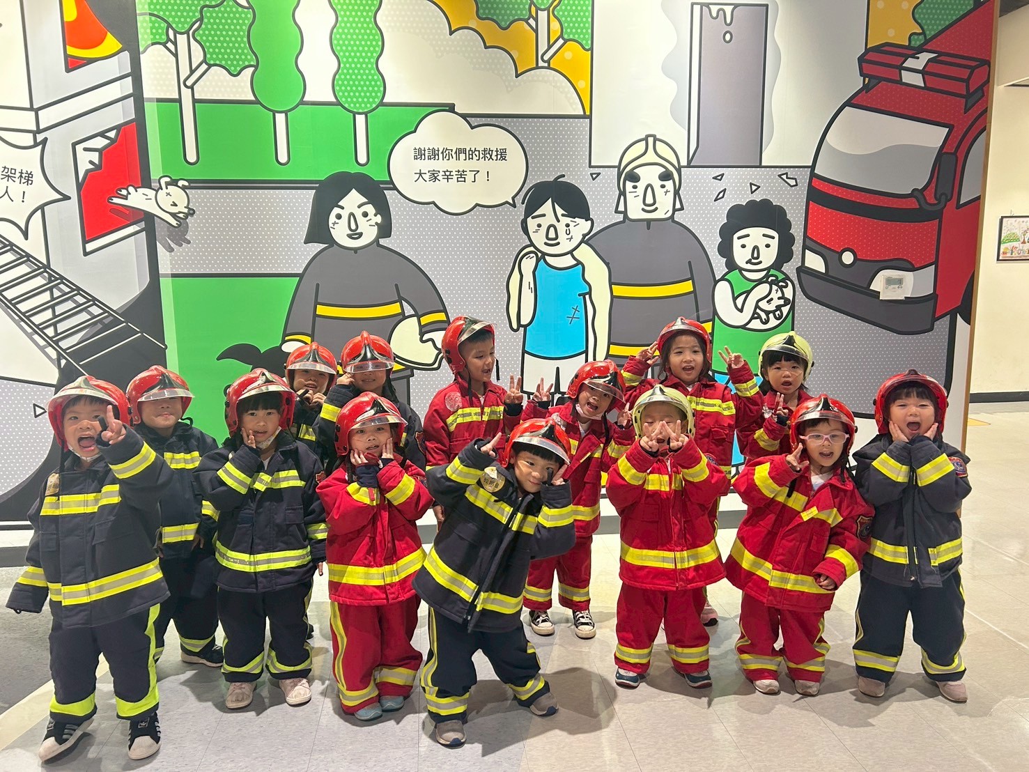 114上(中班)GO~防災教育館