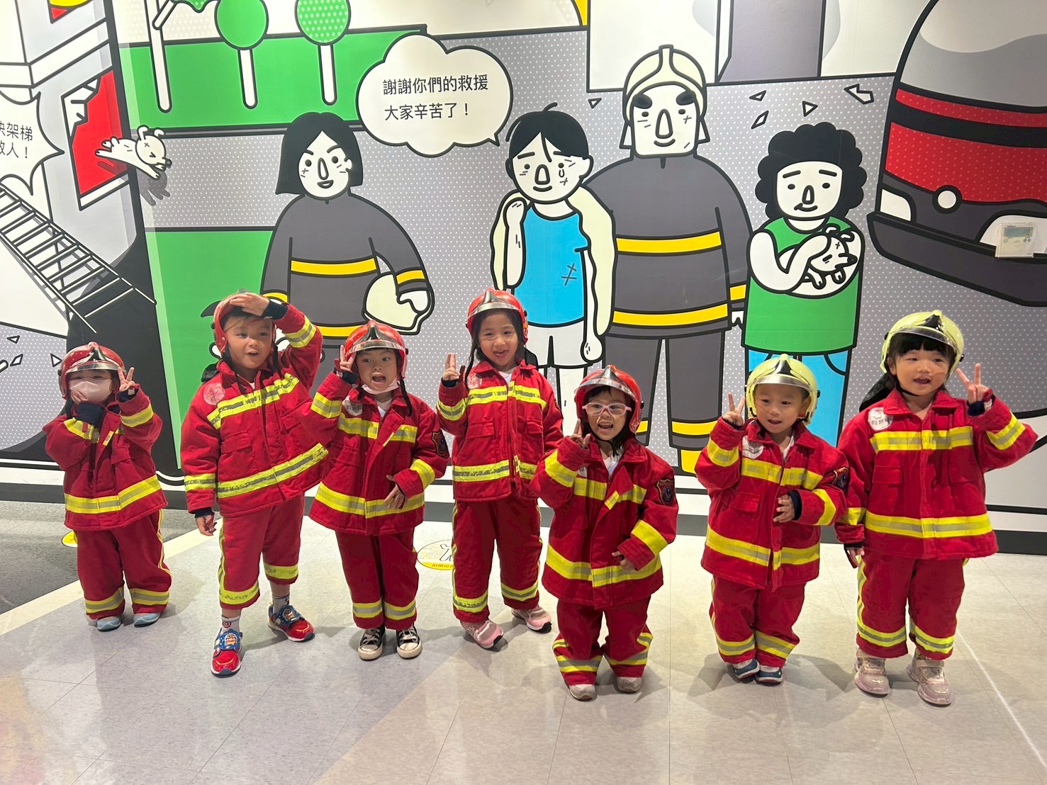 114上(中班)GO~防災教育館