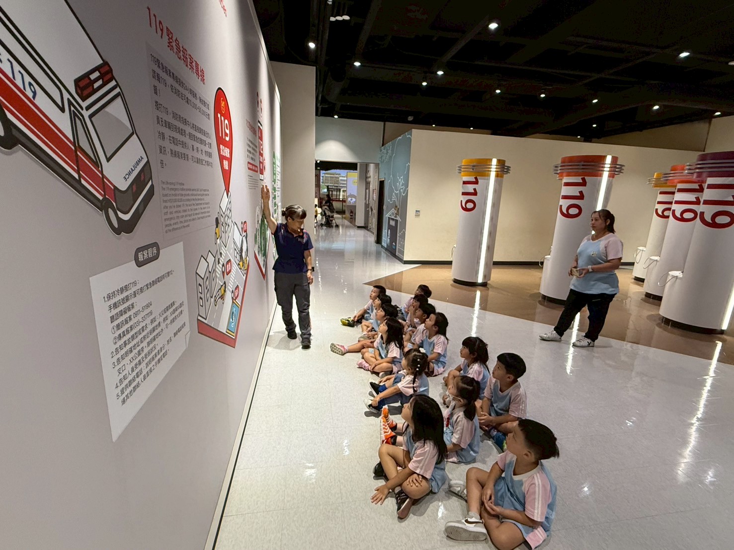 114上(中班)GO~防災教育館