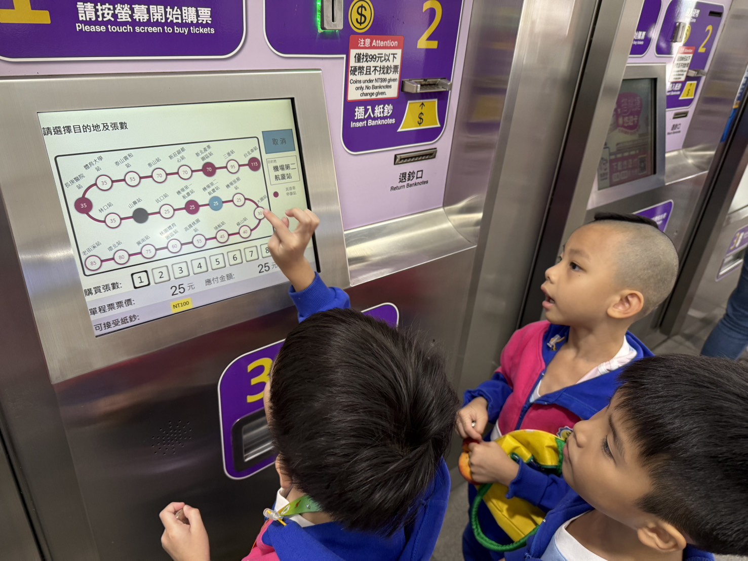 114上(大班)搭機捷去看飛機