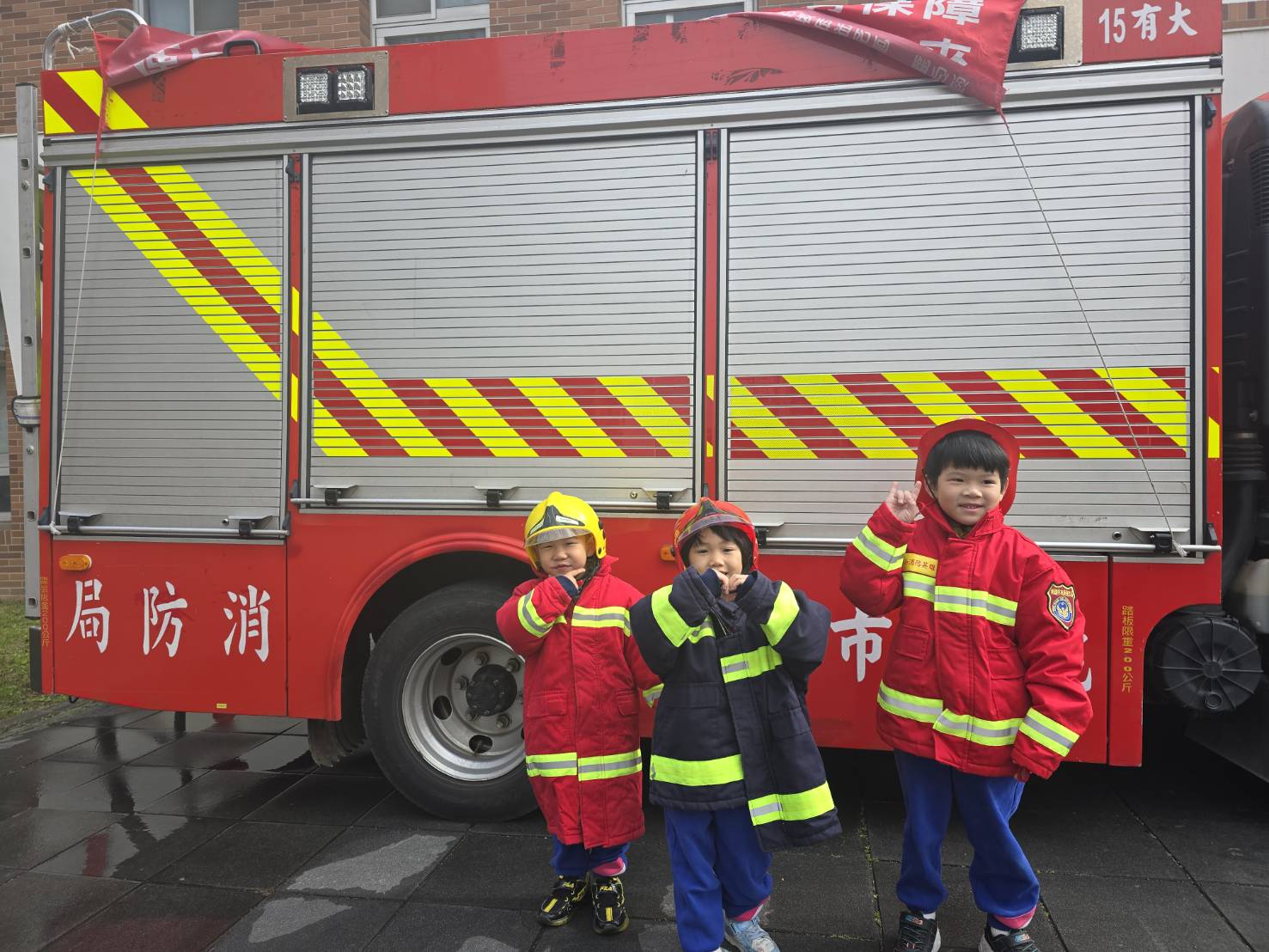 114上(中班)戶外教學~參訪大有消防隊