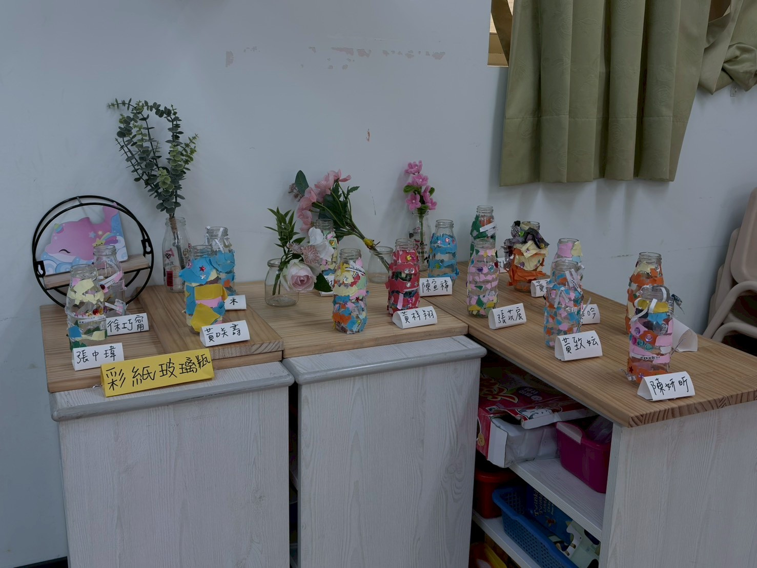 114(上)01.10成果展